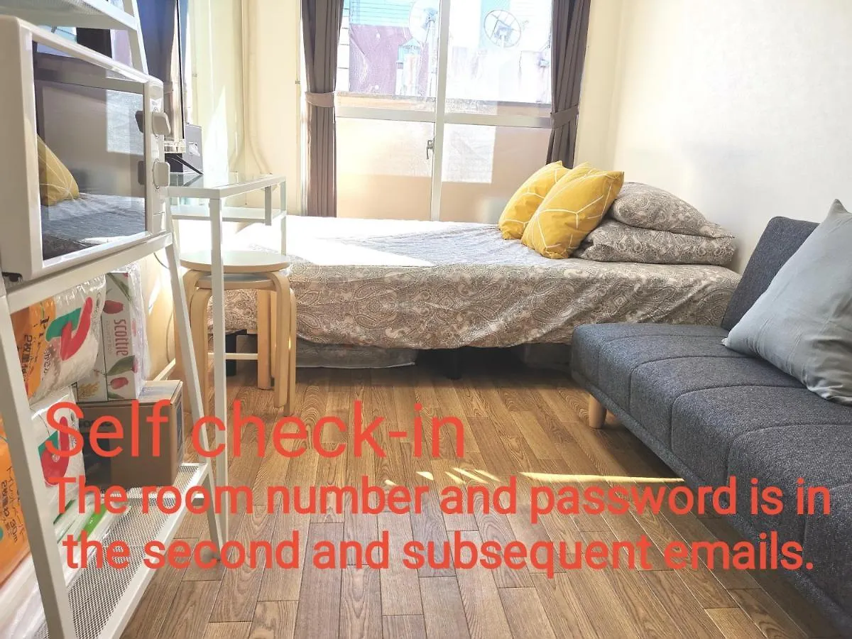 Dp -- Self Check-In -- Room Number & Password Is In The Following Email Tōkyō