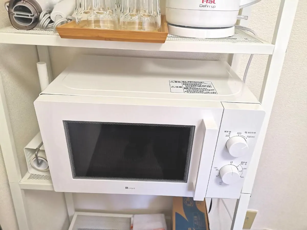 Apartment Dp -- Self Check-In -- Room Number & Password Is In The Following Email Tokyo